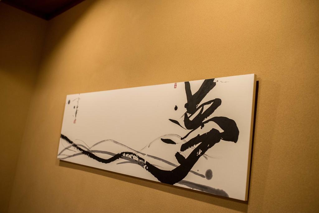 Guesthouse Hangeshou 교토 외부 사진