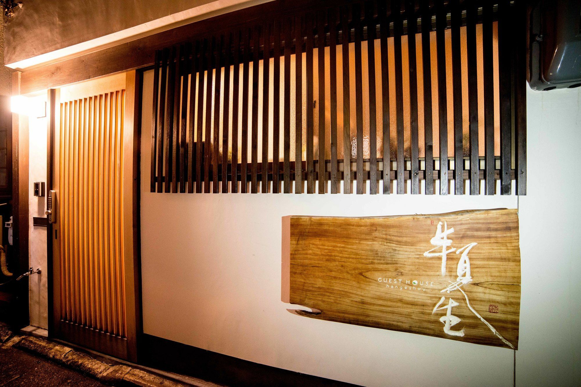 Guesthouse Hangeshou 교토 외부 사진