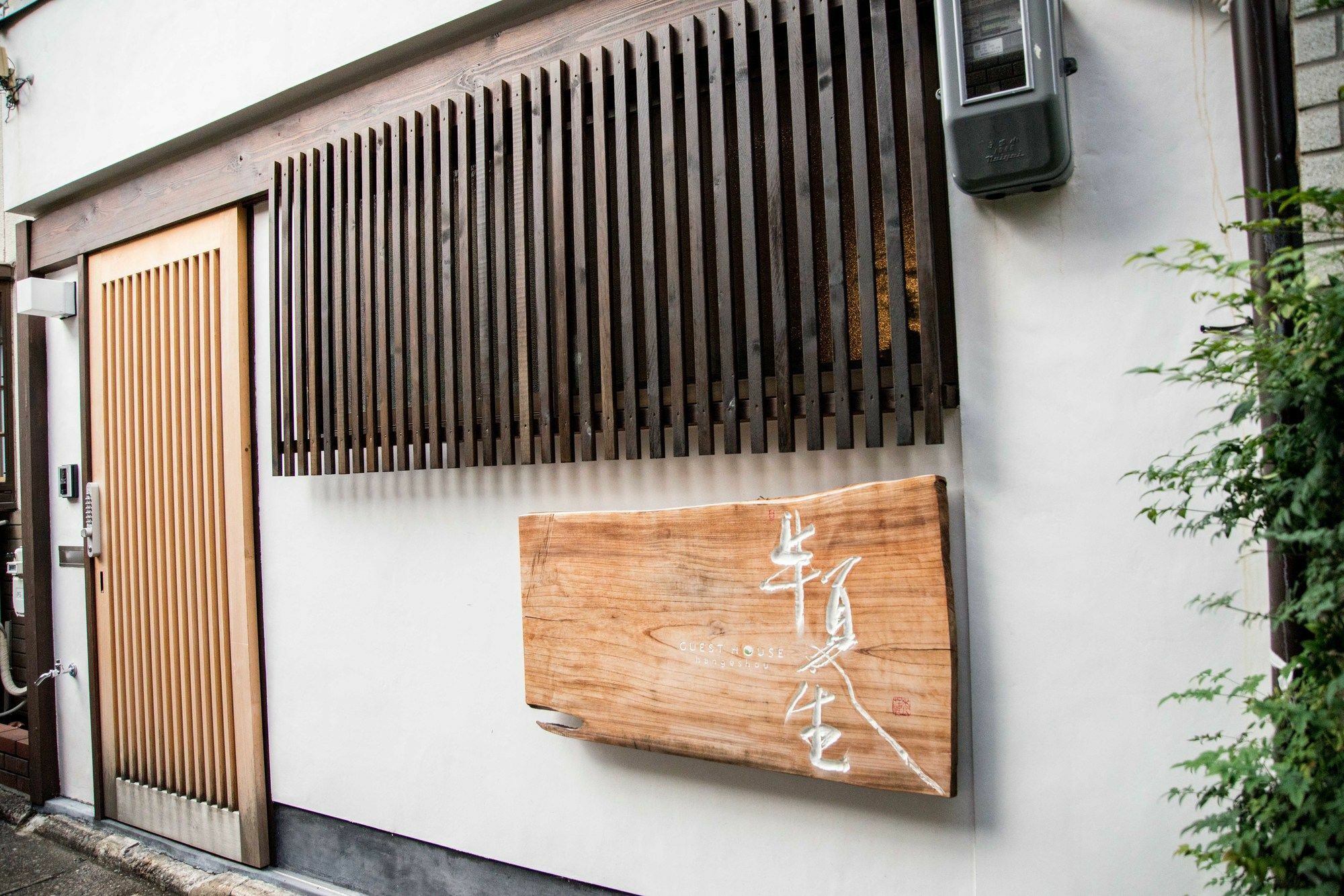 Guesthouse Hangeshou 교토 외부 사진